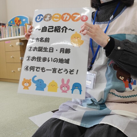 冒頭説明の様子