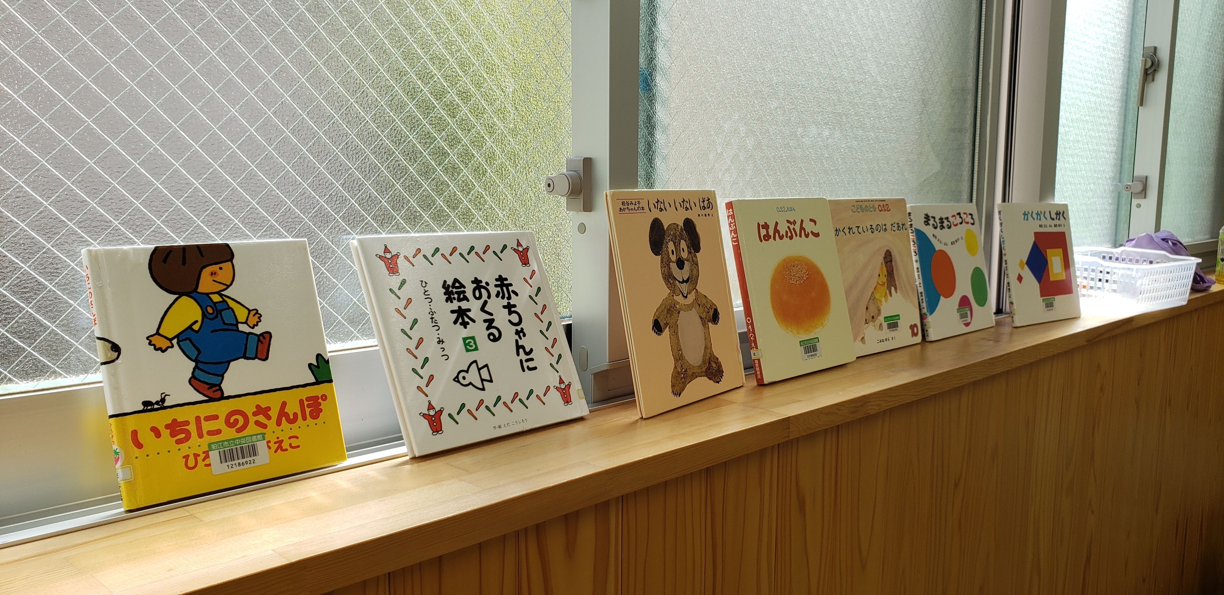 算数が学べる絵本