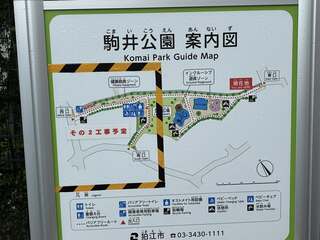 案内図