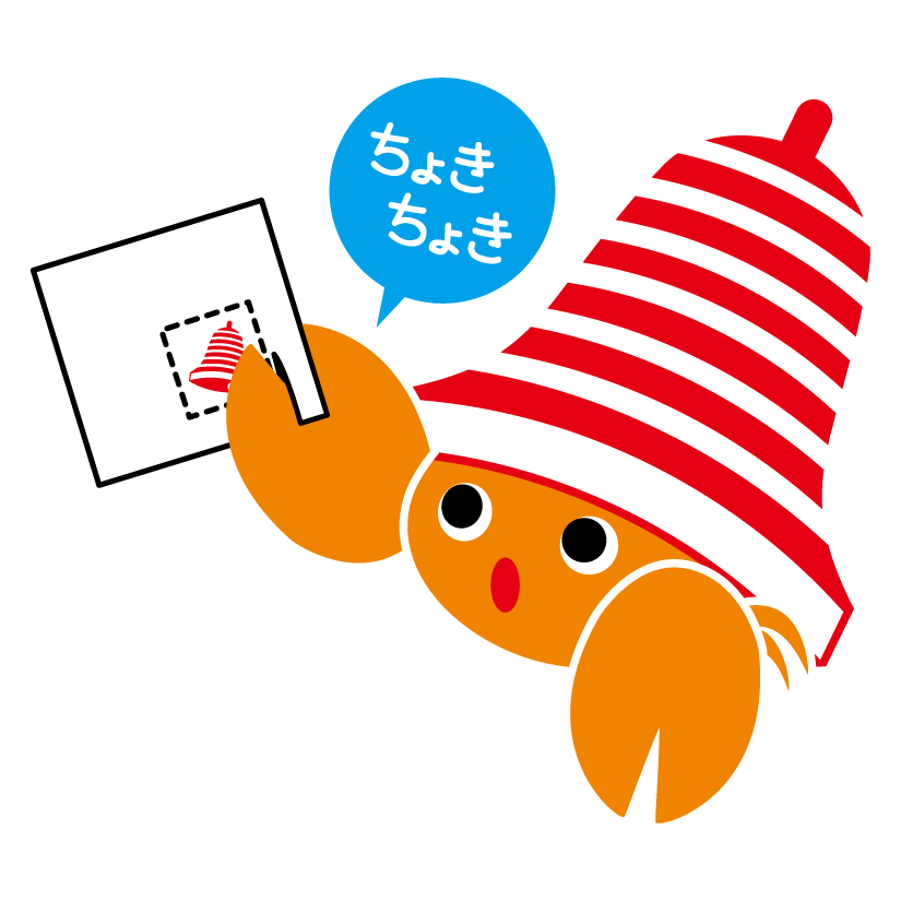 ベルーマーク最後