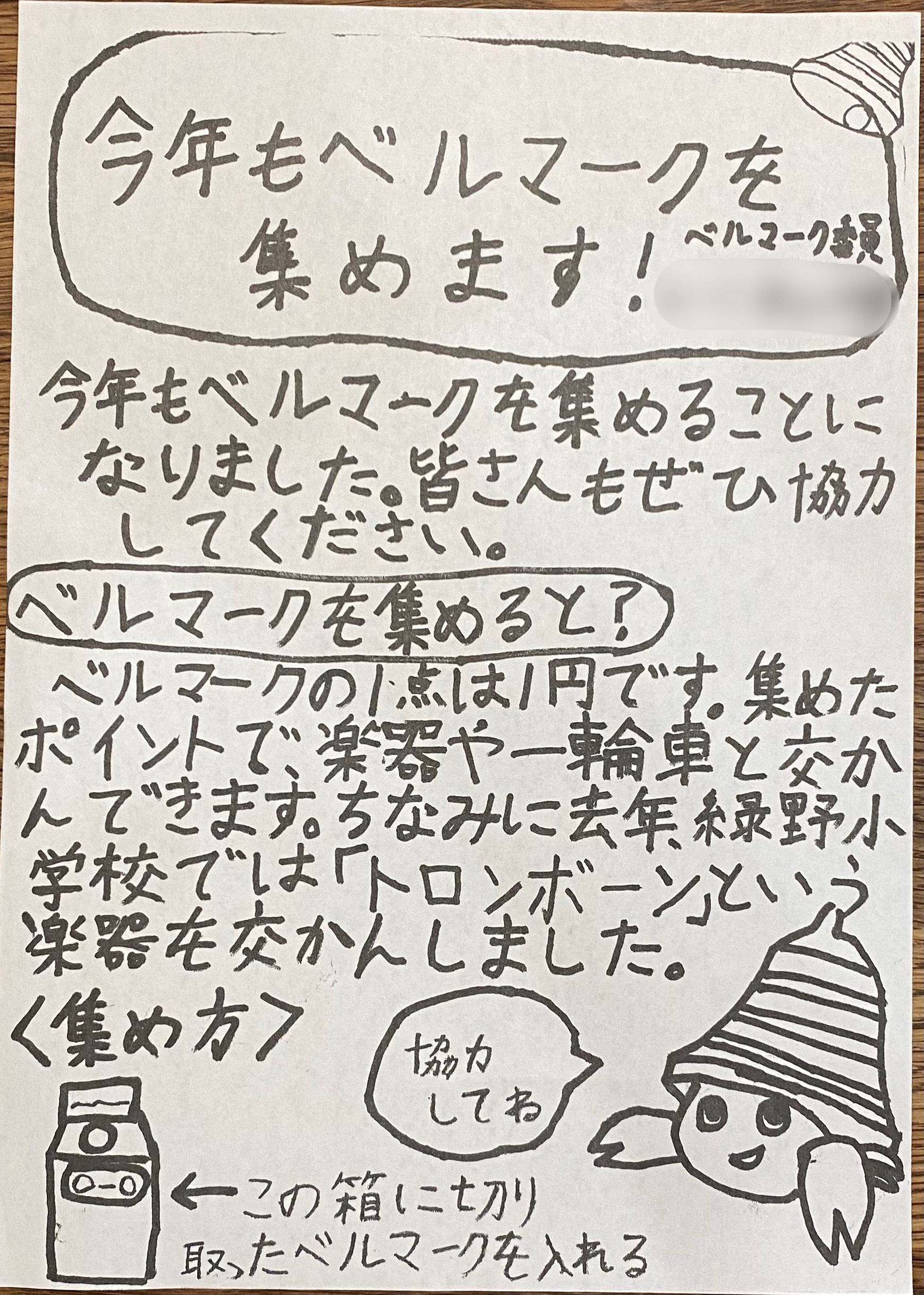 ポスター