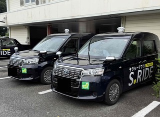 ジャパンタクシー