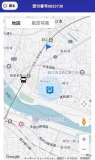 車位置情報