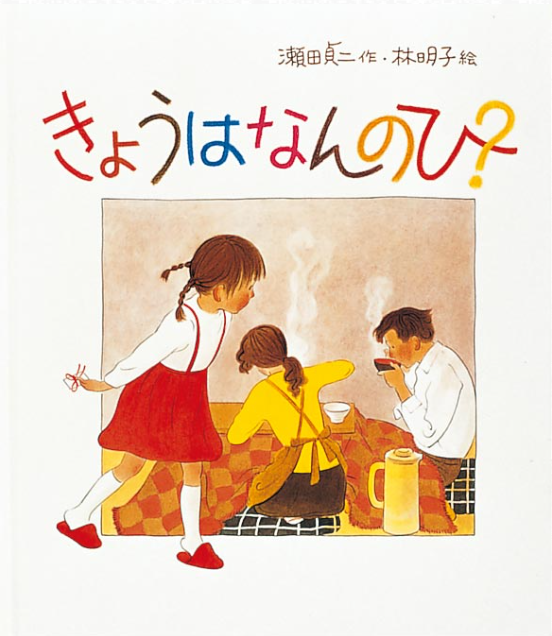 スクリーンショット 2026-10-20 112143 (PNG 399KB)