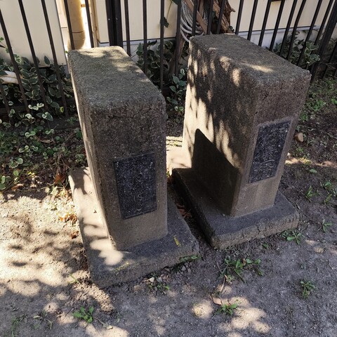 御台橋