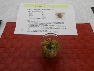 タルタルの写真