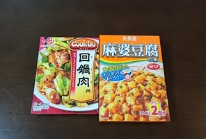 レトルト品の写真