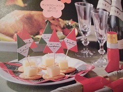 クリスマス料理の写真