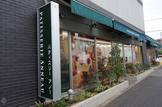 店舗外観の写真