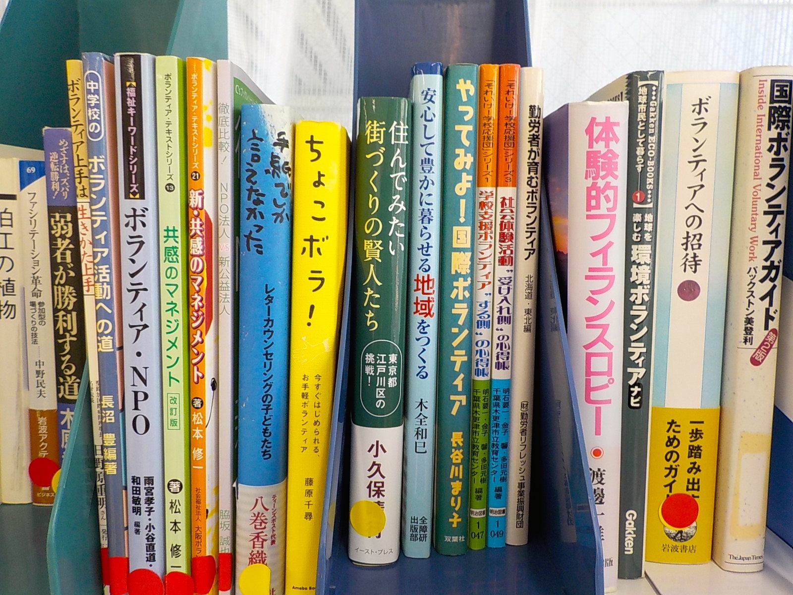 本の写真