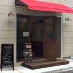 カフェアンマー外観の写真