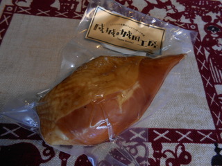城田工房のパックに入っているチキンの写真
