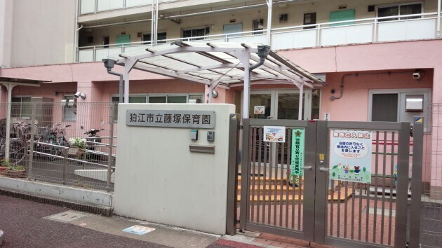 藤塚保育園 (1).jpg