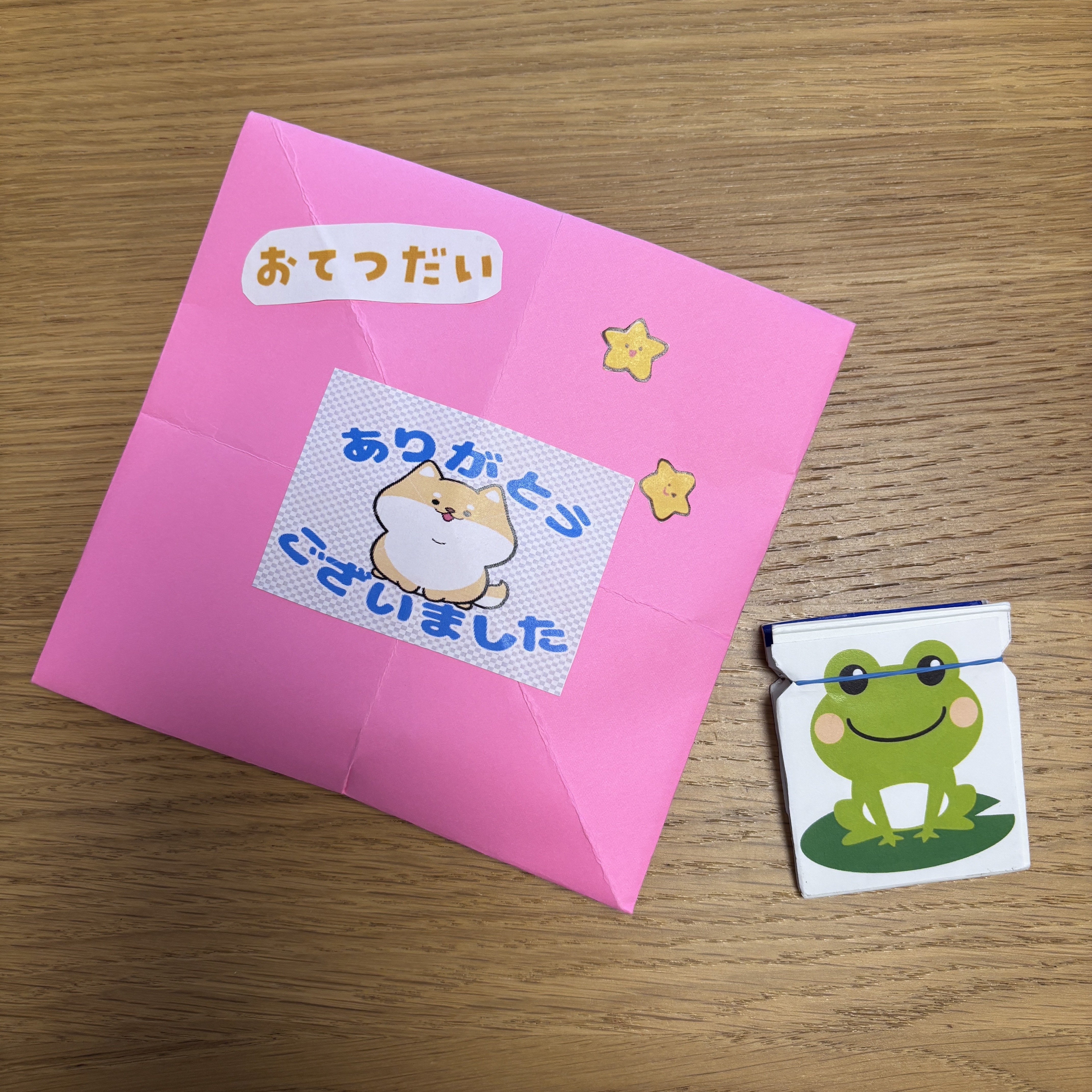 メッセージカードと制作したぴょんぴょんカエル
