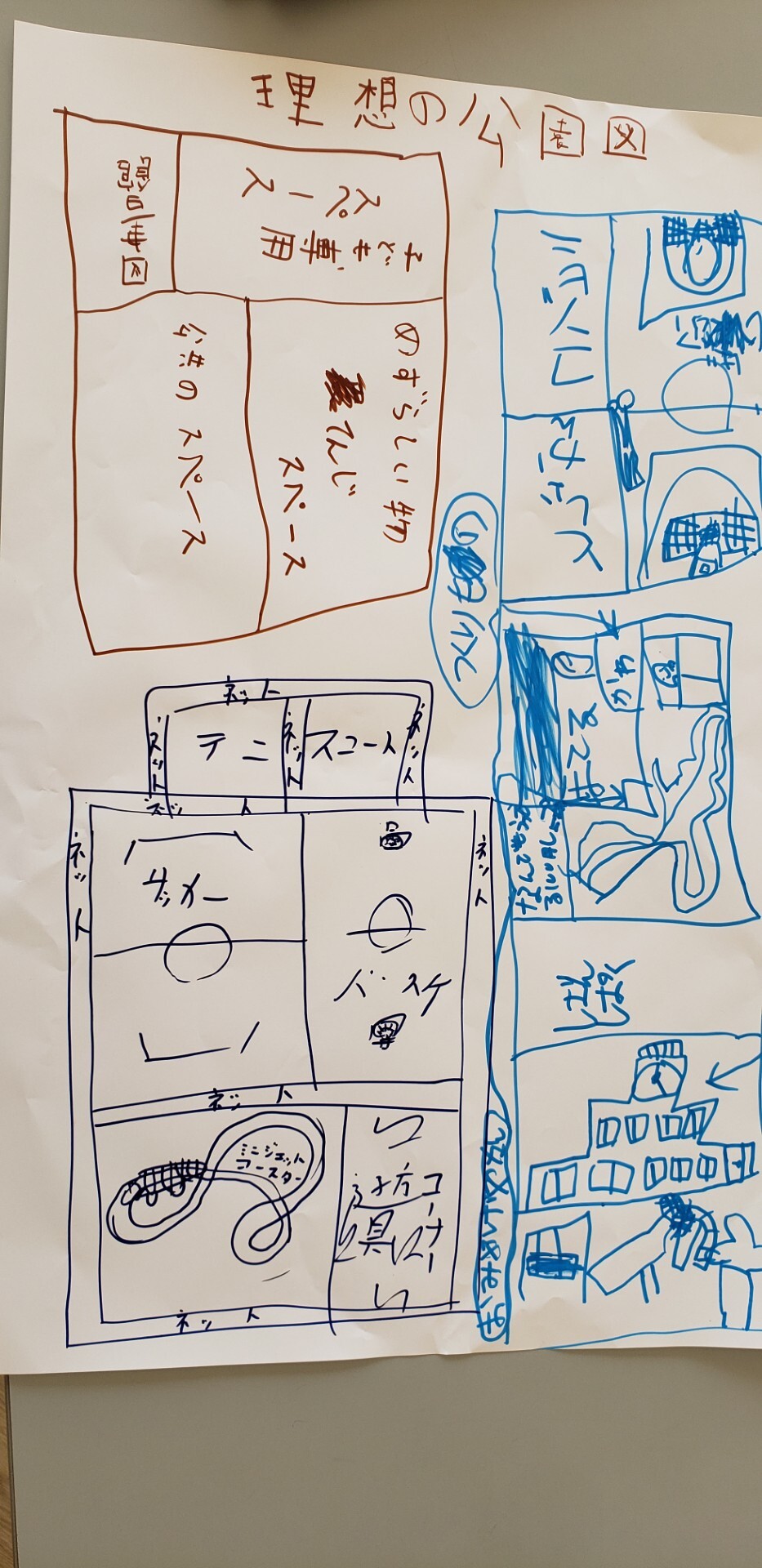 理想の公園図