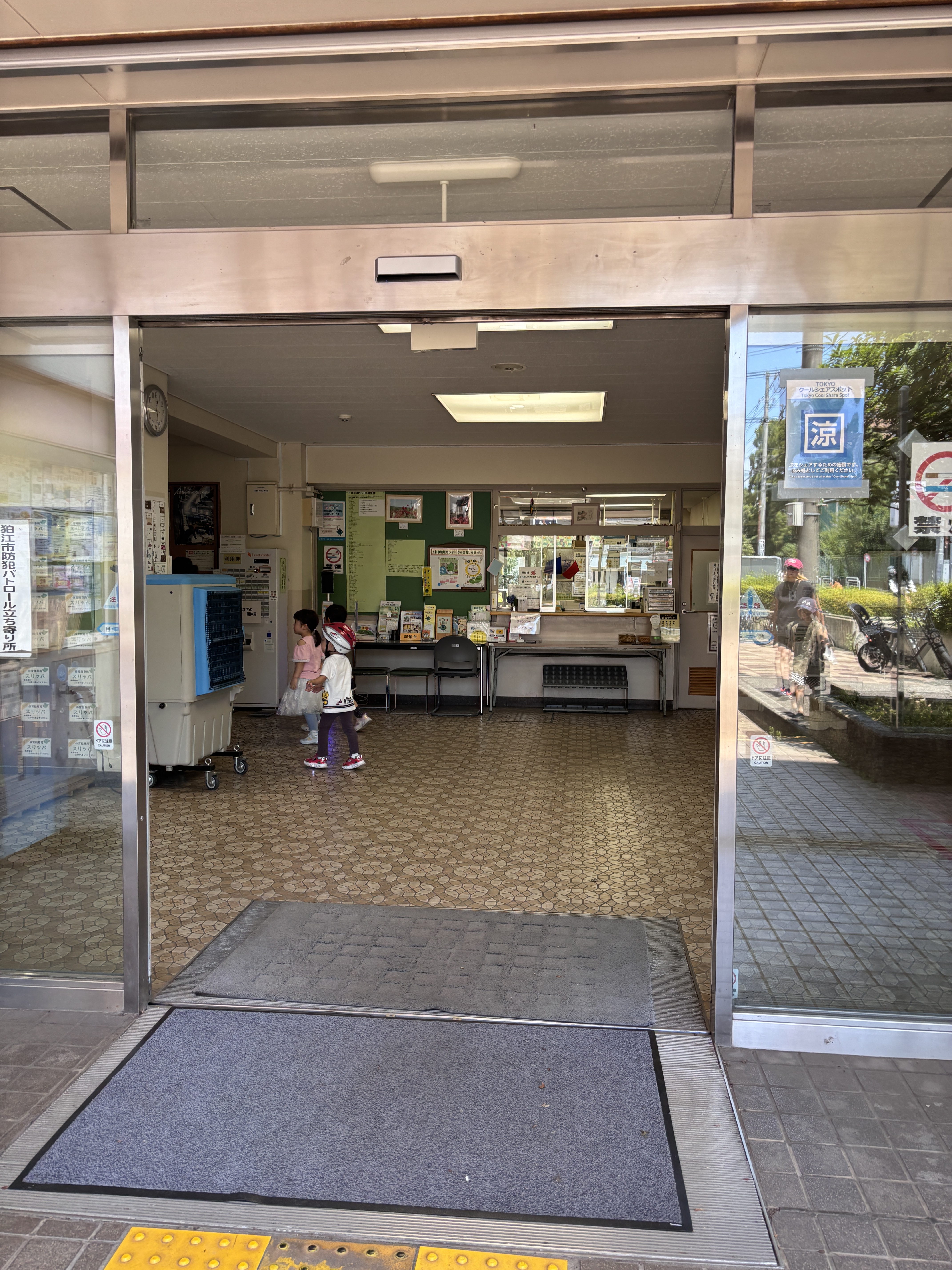 上和泉地域センター入り口