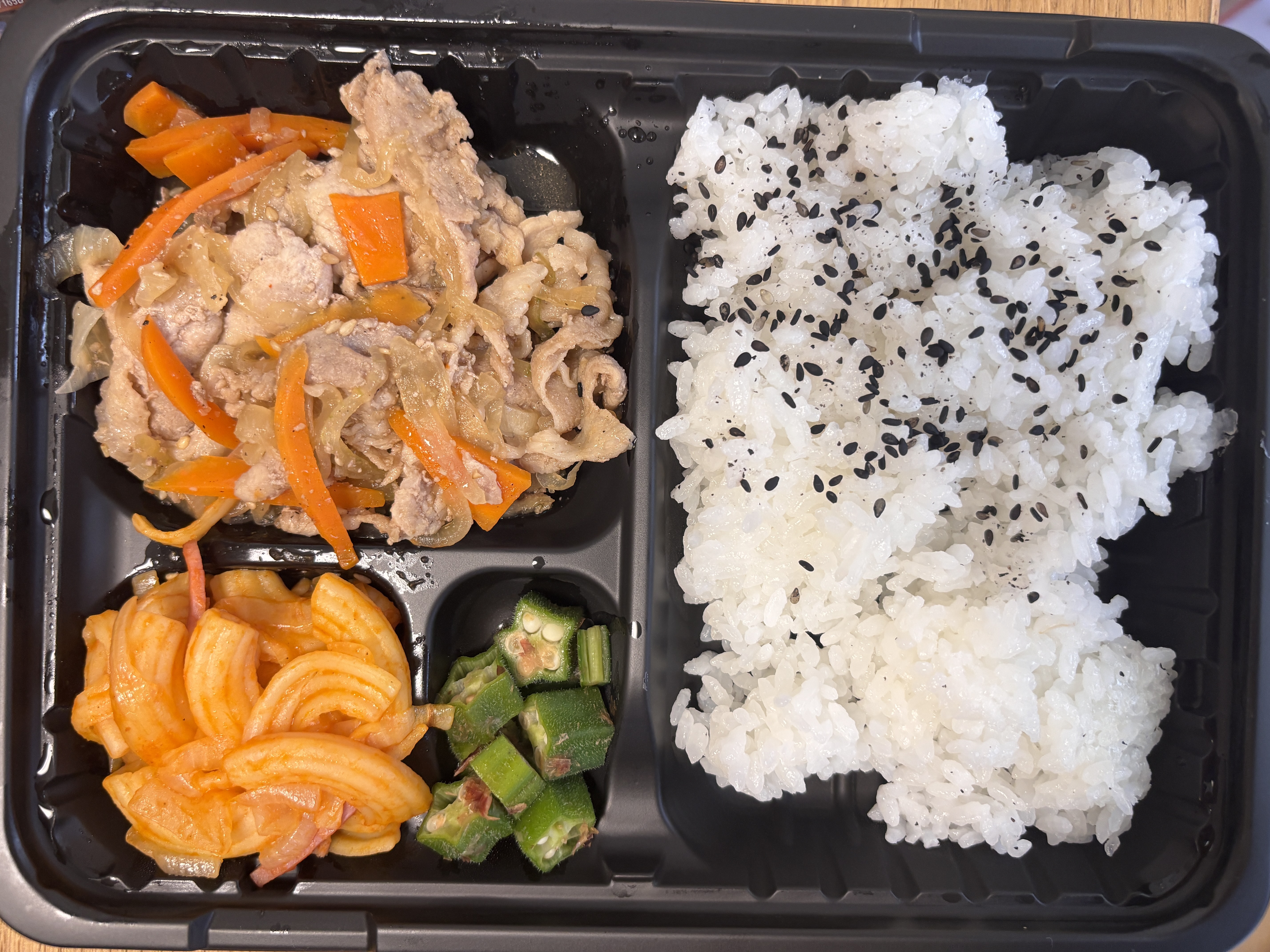 スタミナ焼肉弁当