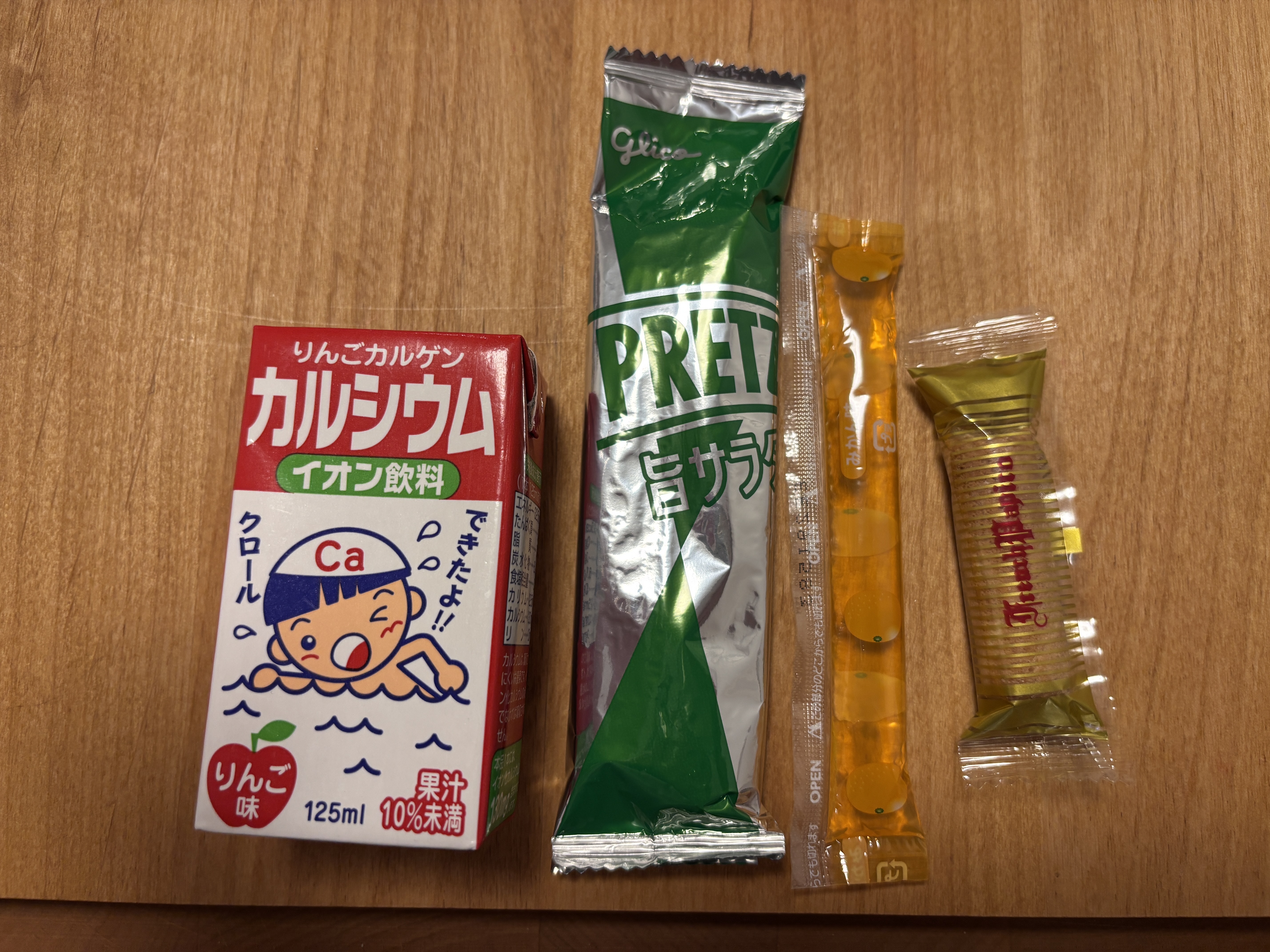 いただいたおやつ
