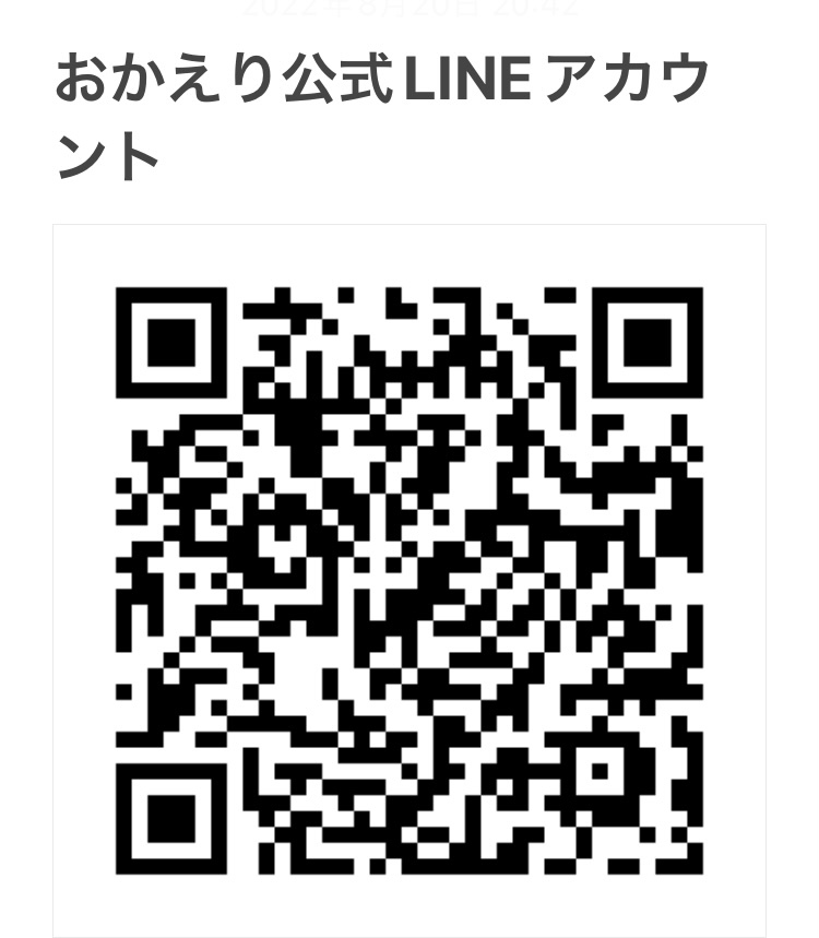 QRコード