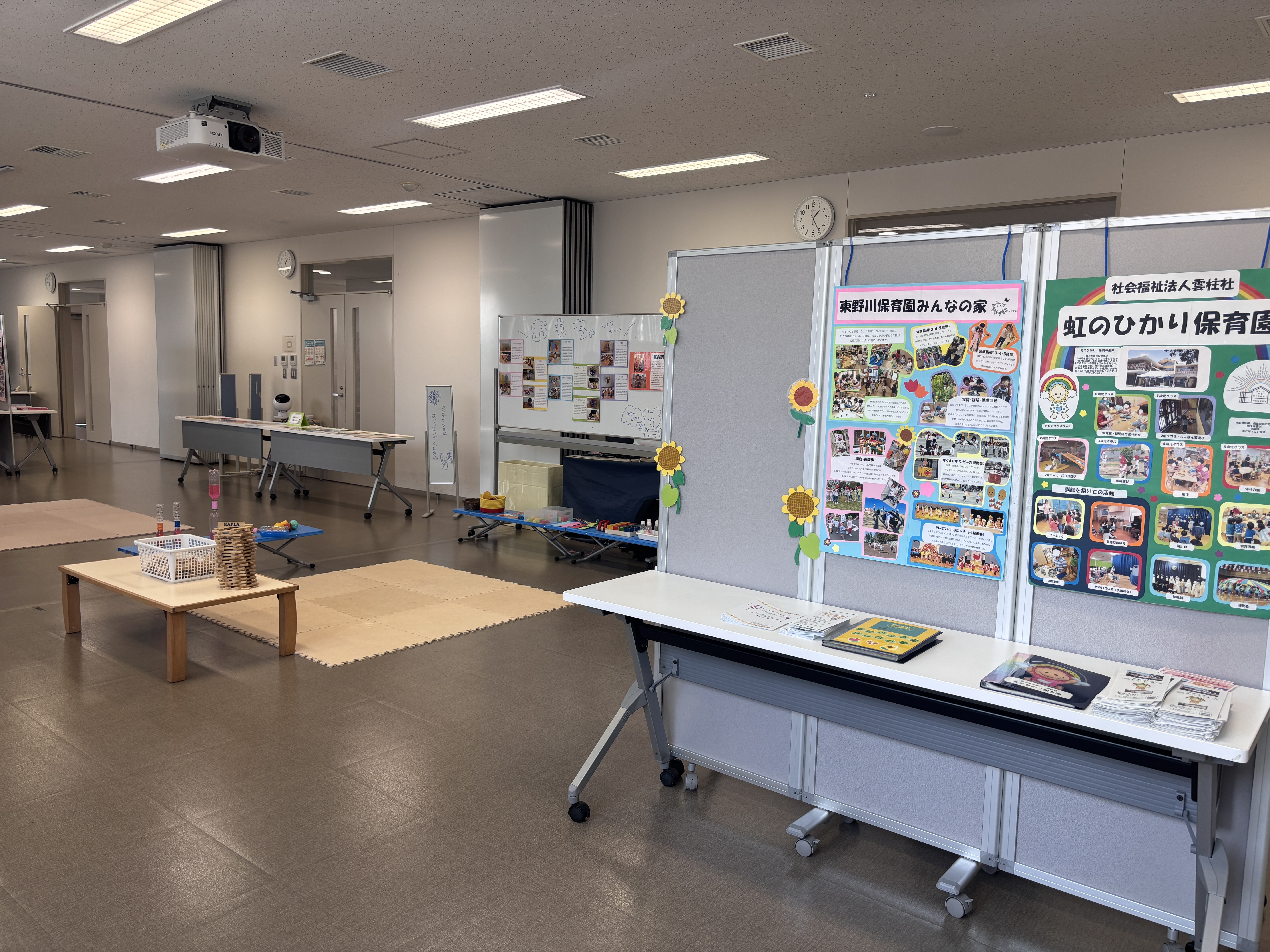 展示と遊びコーナー