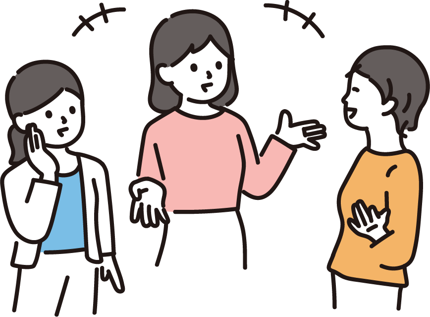 楽しい会話