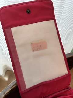 ランドセルメモ