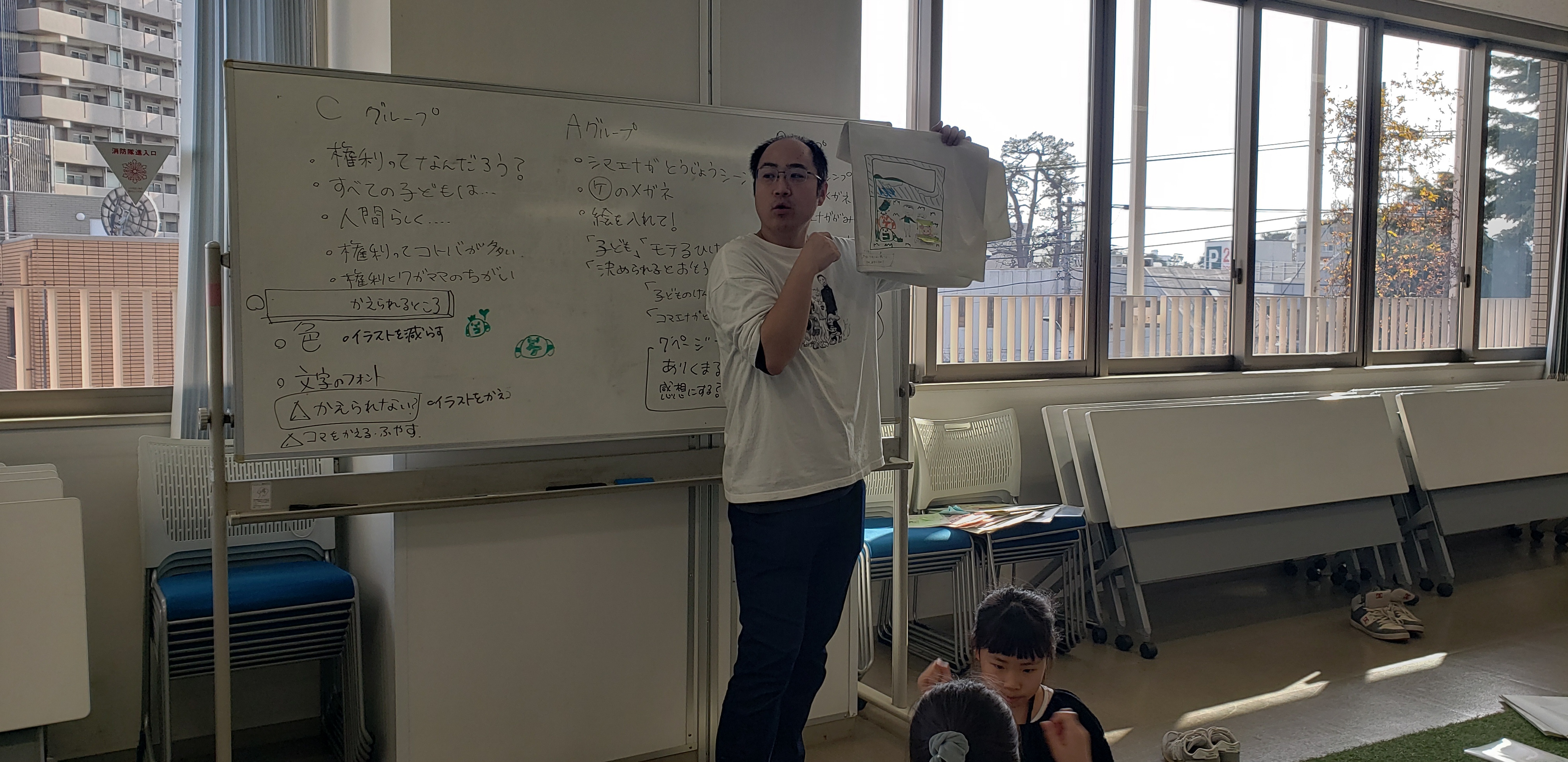 ワークショップの最後に振り返り